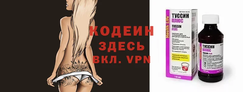 Где купить Мегион Каннабис  Псилоцибиновые грибы  APVP  ГАШ  COCAIN  Меф 