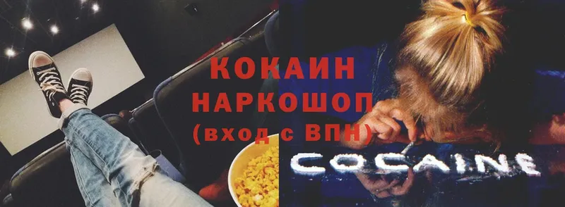 kraken ONION  площадка телеграм  Cocaine Fish Scale  Мегион 