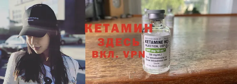 КЕТАМИН ketamine  Мегион 