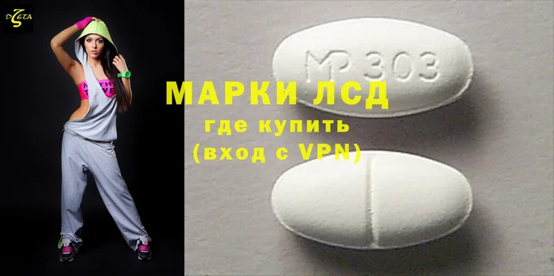 LSD-25 экстази кислота  Мегион 