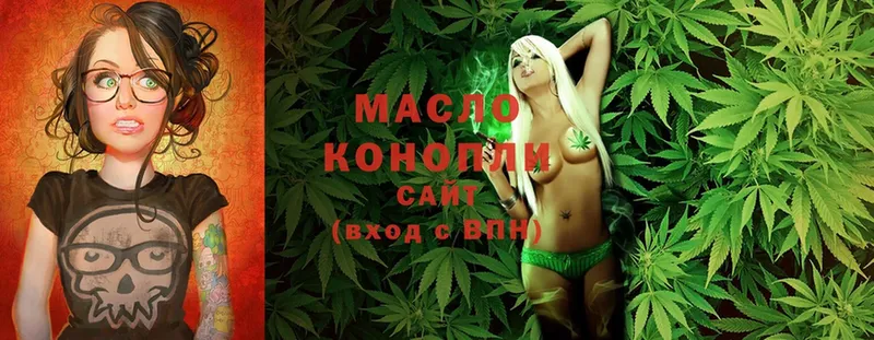 Дистиллят ТГК THC oil  Мегион 